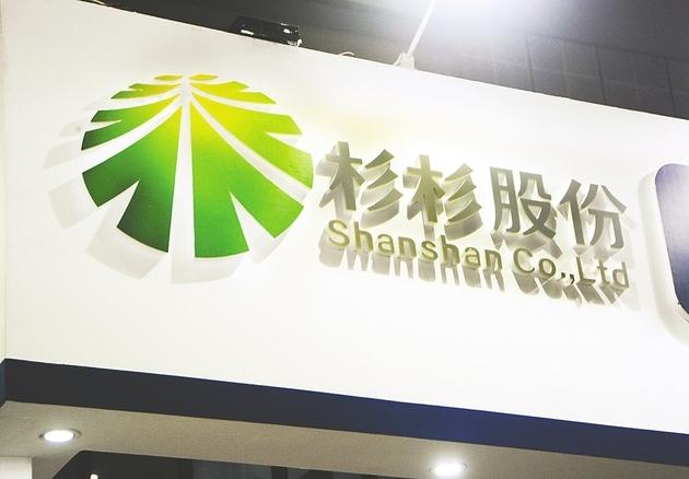 Shanshan shares split clothing business focus on lithium battery industry