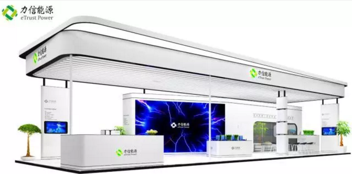 Lixin energy: will carry lithium ion battery products and professional technology team to participate in CIBF 2018